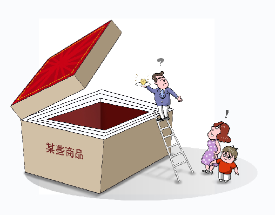 商家成為“顏值控”　過度包裝“盒”去何從？