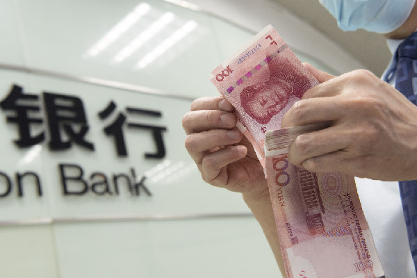 銀行員工在線“求業(yè)績”　社交、電商平臺(tái)現(xiàn)灰色產(chǎn)業(yè)鏈