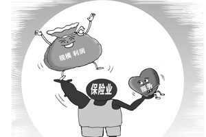 保險業(yè)"重利輕服務(wù)"  拖賠、惜賠、壓賠問題突出