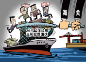 禁令發(fā)布后，"洋垃圾們"怎么樣了？